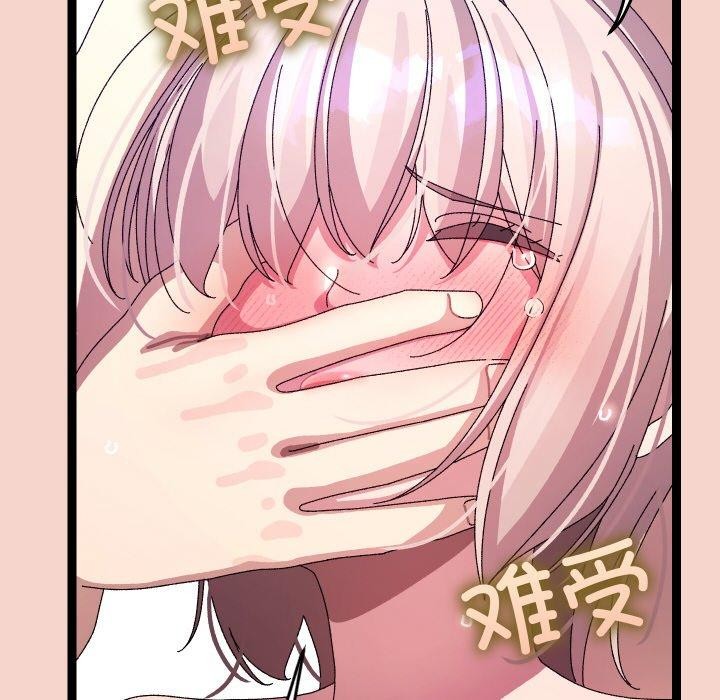 分身使我无限变强第17話