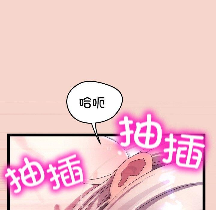 分身使我无限变强第17話