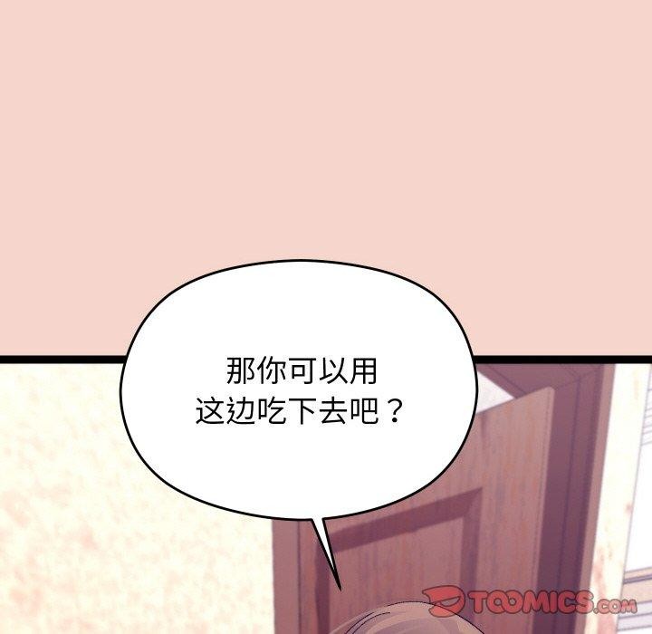 分身使我无限变强第17話