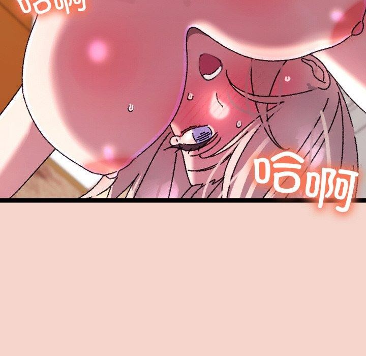 分身使我無限變強第17話