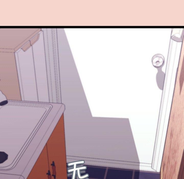 分身使我无限变强第17話