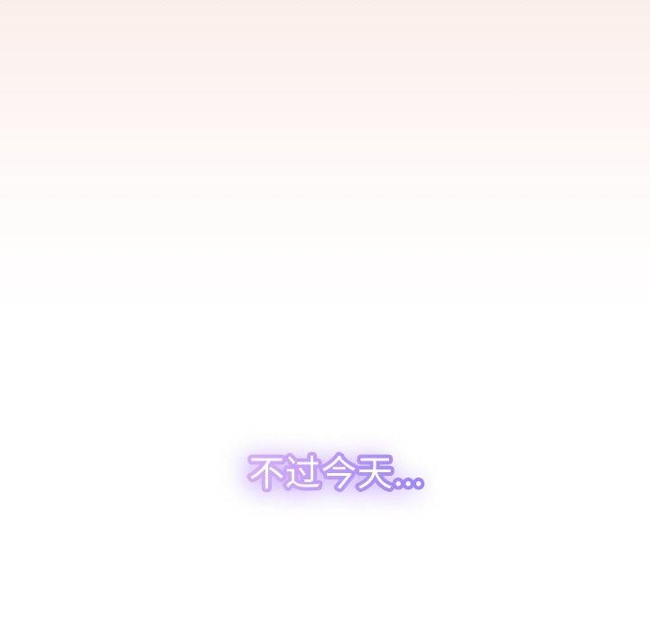 分身使我无限变强第17話