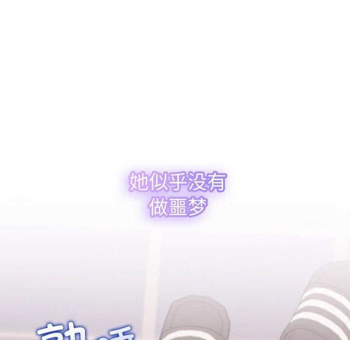 分身使我无限变强第17話