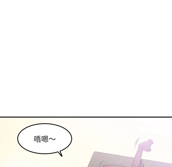 她的直播间-第13話 - 图片 6