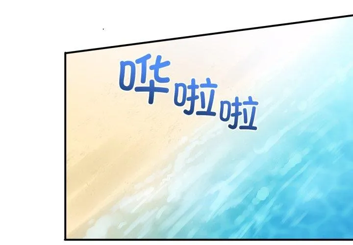 她的直播间-第13話 - 图片 3