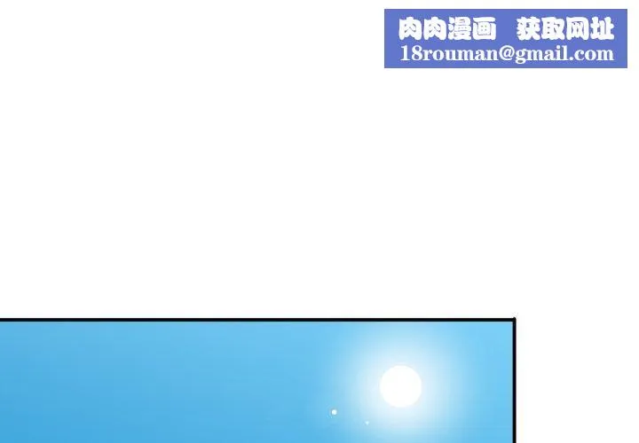 她的直播间-第13話 - 图片 1
