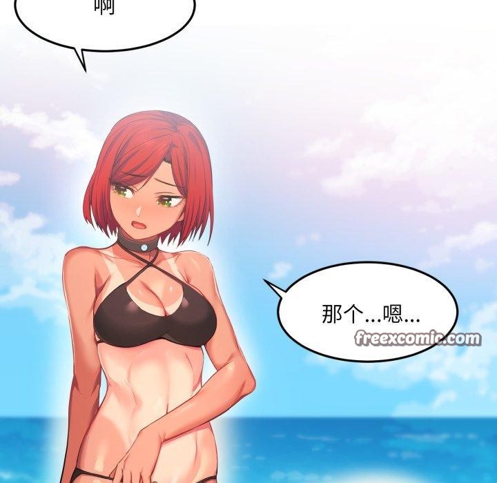 她的直播間第13話