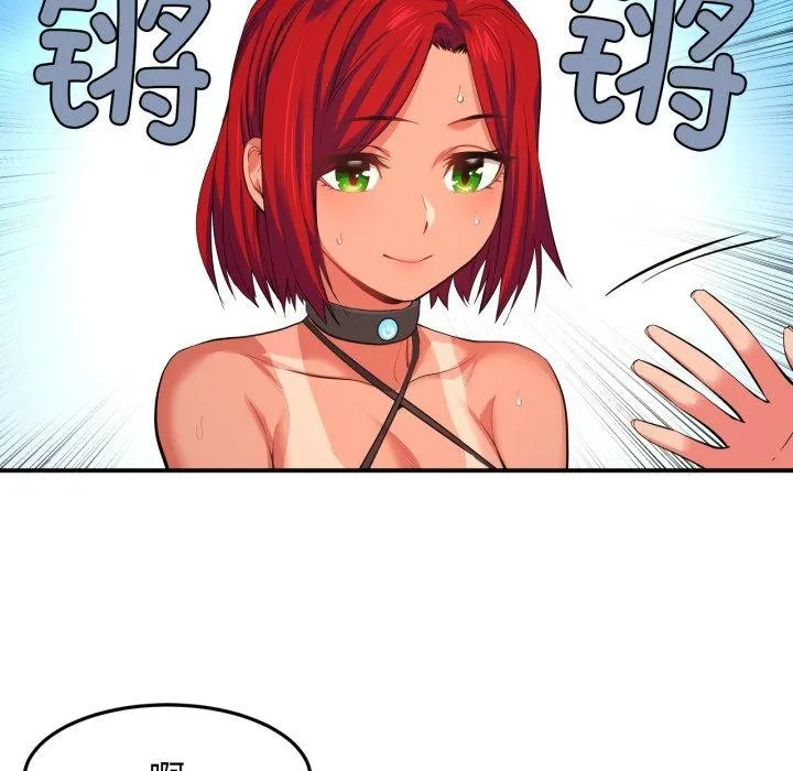 她的直播間第13話