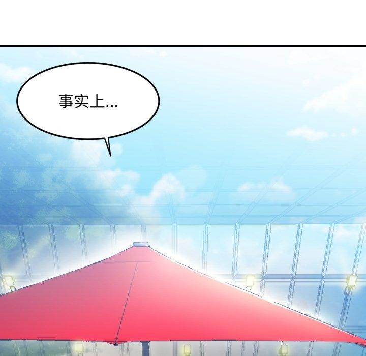 她的直播间第13話