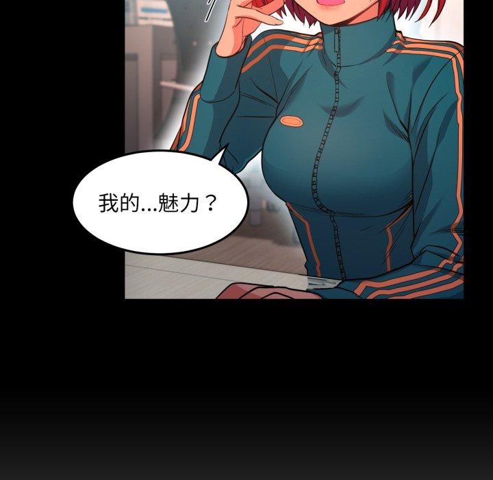 她的直播间第13話