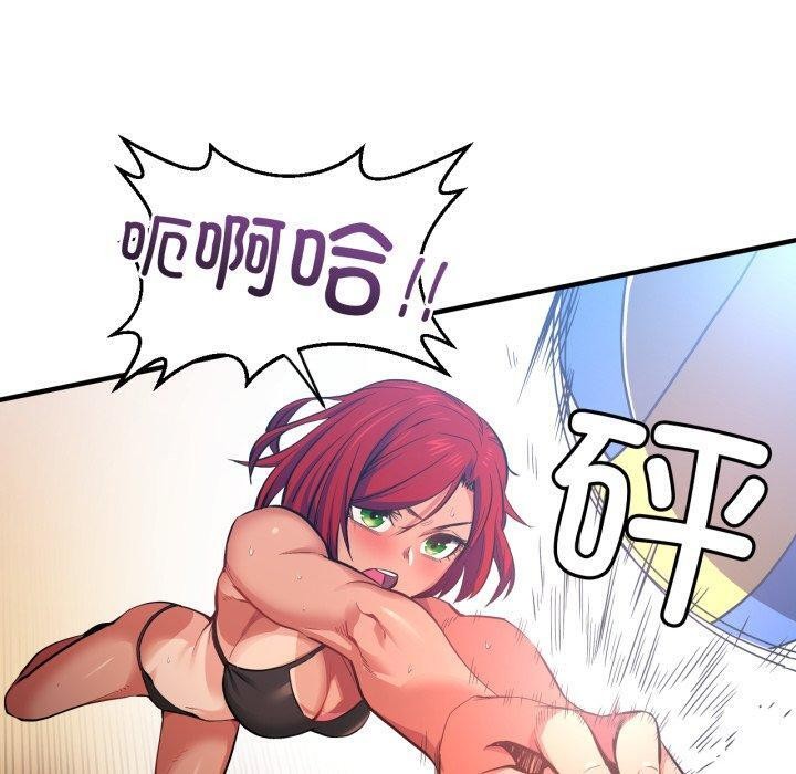 她的直播間第13話