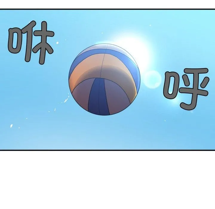 她的直播间-第13話 - 图片 42