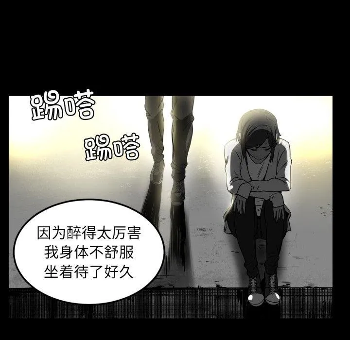 她的直播間第13話