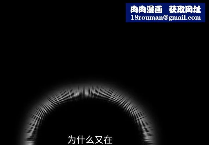 愛上你也好第16話