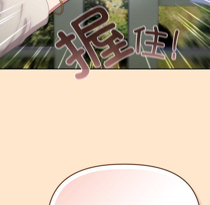 爱上你也好第16話