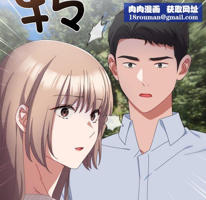 爱上你也好第16話