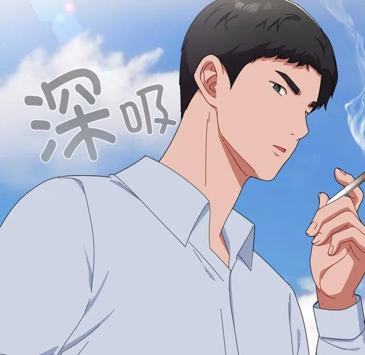 愛上你也好第16話