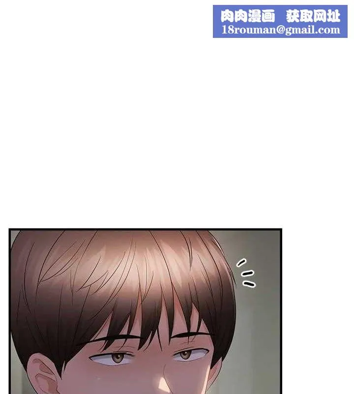 偏偏慾到妳-第46話-妳得排在妳媽後面 - 图片 1