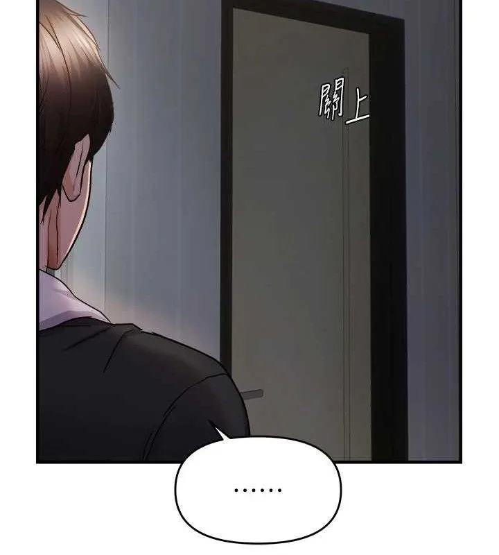 偏偏慾到妳-第46話-妳得排在妳媽後面 - 图片 11