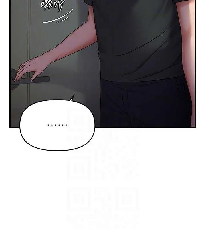 偏偏慾到妳-第46話-妳得排在妳媽後面 - 图片 17