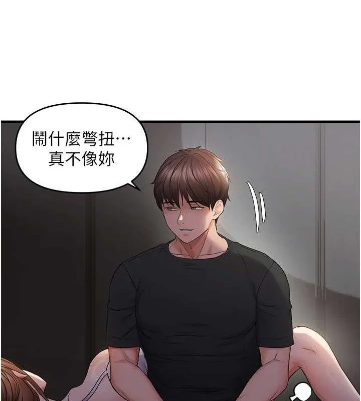 偏偏慾到妳-第46話-妳得排在妳媽後面 - 图片 24