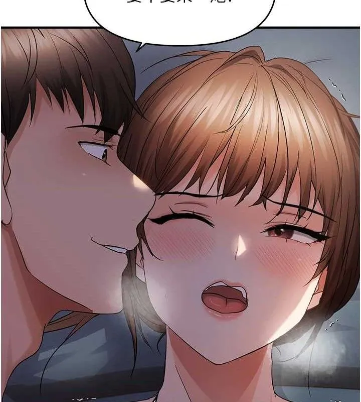 偏偏慾到妳-第46話-妳得排在妳媽後面 - 图片 41