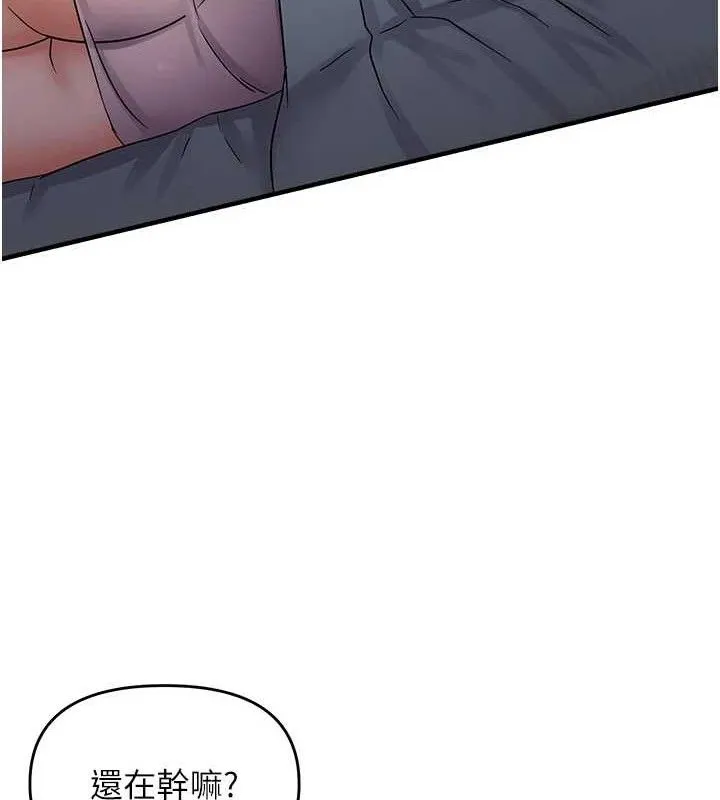 偏偏慾到妳-第46話-妳得排在妳媽後面 - 图片 57