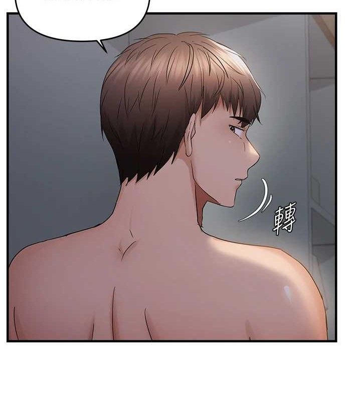 偏偏慾到妳第46話-妳得排在妳媽後面