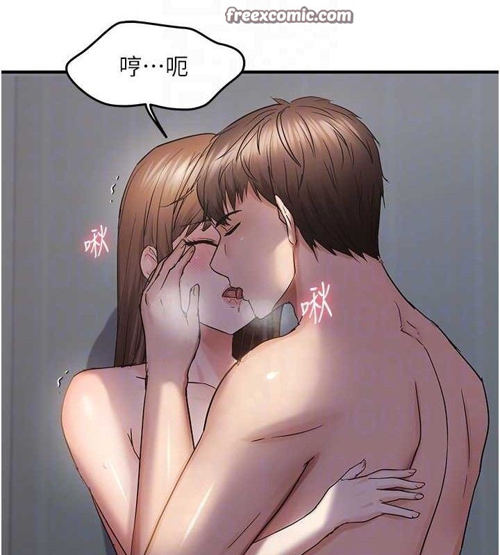 偏偏慾到妳第46話-妳得排在妳媽後面