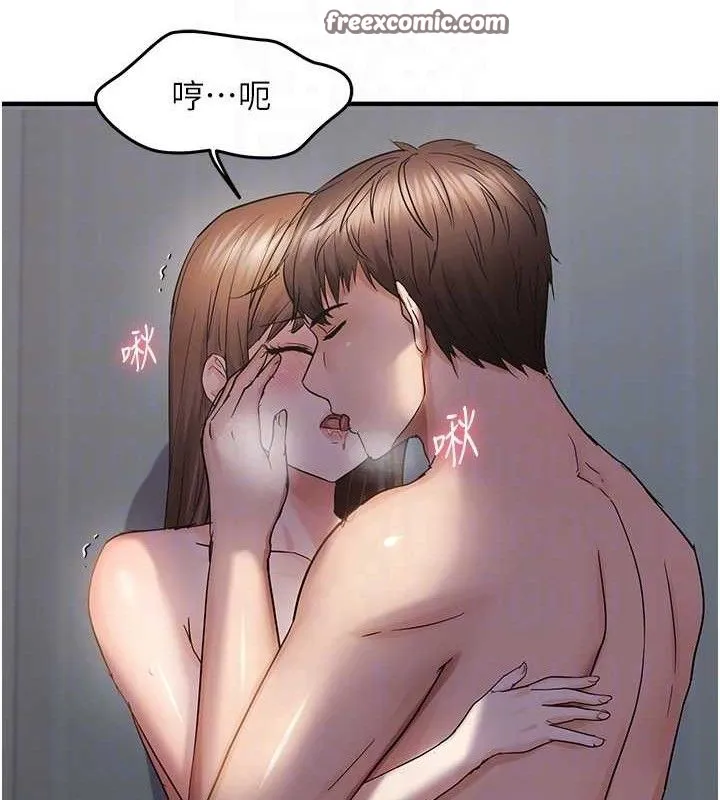 偏偏慾到妳第46話-妳得排在妳媽後面