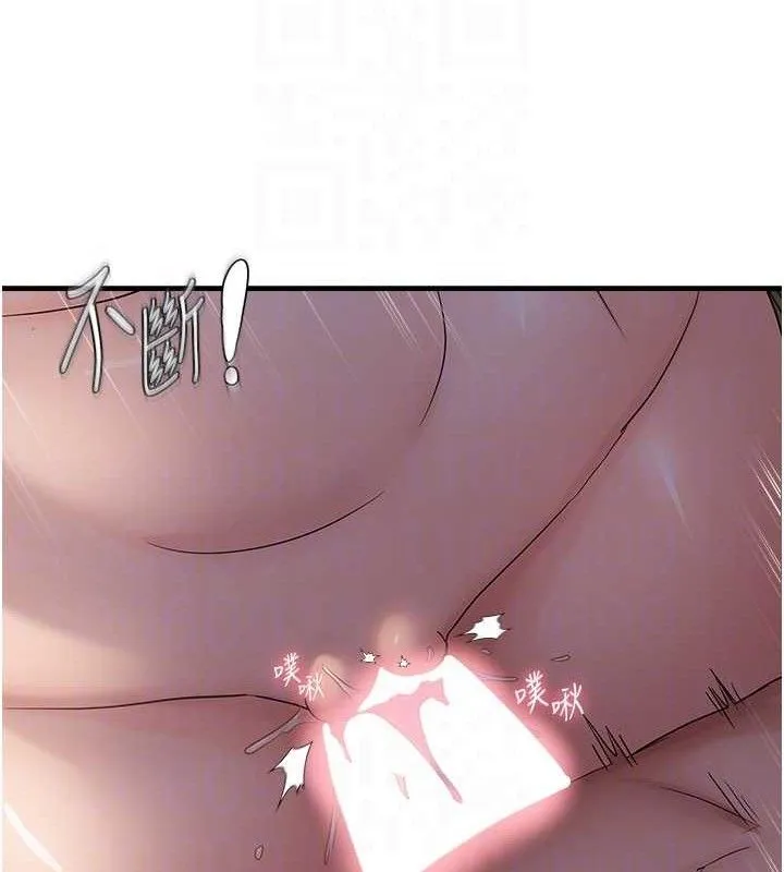偏偏慾到妳-第46話-妳得排在妳媽後面 - 图片 89