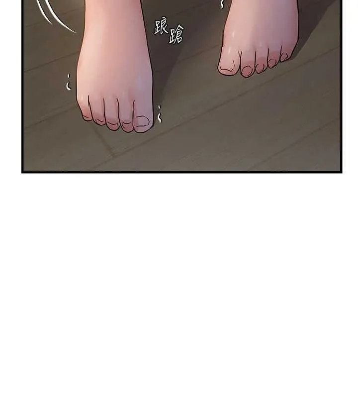 偏偏慾到妳-第46話-妳得排在妳媽後面 - 图片 101