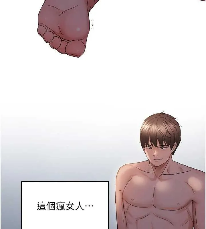 偏偏慾到妳-第46話-妳得排在妳媽後面 - 图片 108
