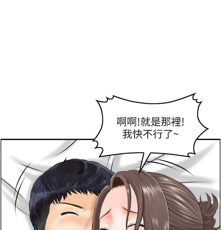 人妻控最終話-以家人之名