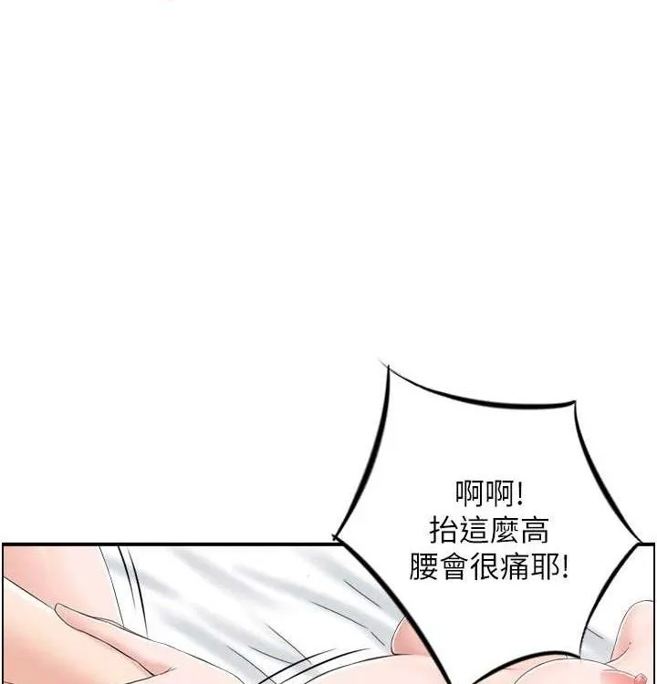 人妻控-最終話-以家人之名 - 图片 17