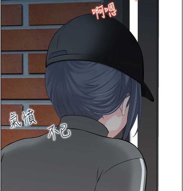 人妻控最終話-以家人之名