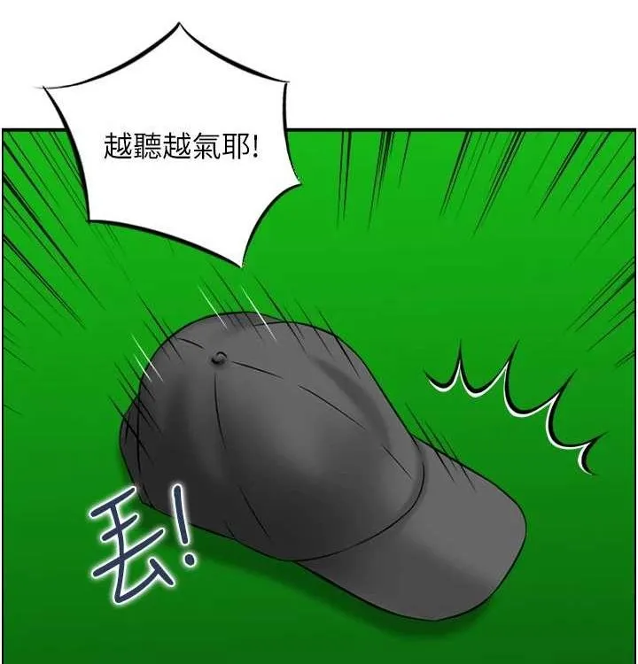 人妻控-最終話-以家人之名 - 图片 31