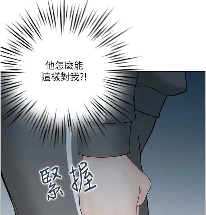 人妻控最終話-以家人之名