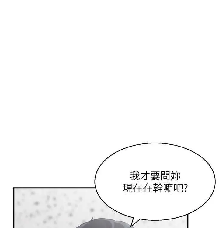 人妻控-最終話-以家人之名 - 图片 39