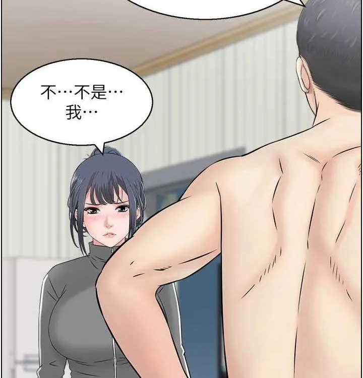 人妻控最終話-以家人之名