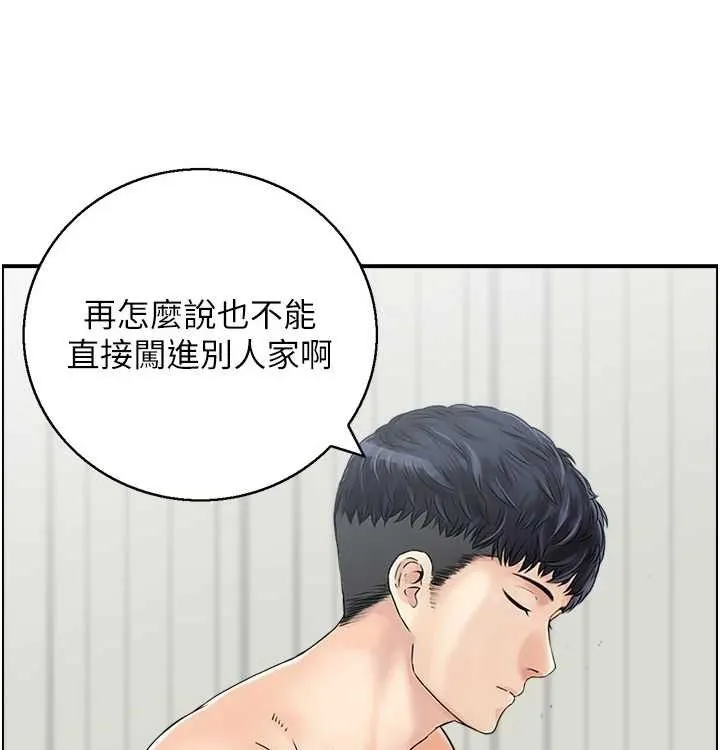 人妻控-最終話-以家人之名 - 图片 44