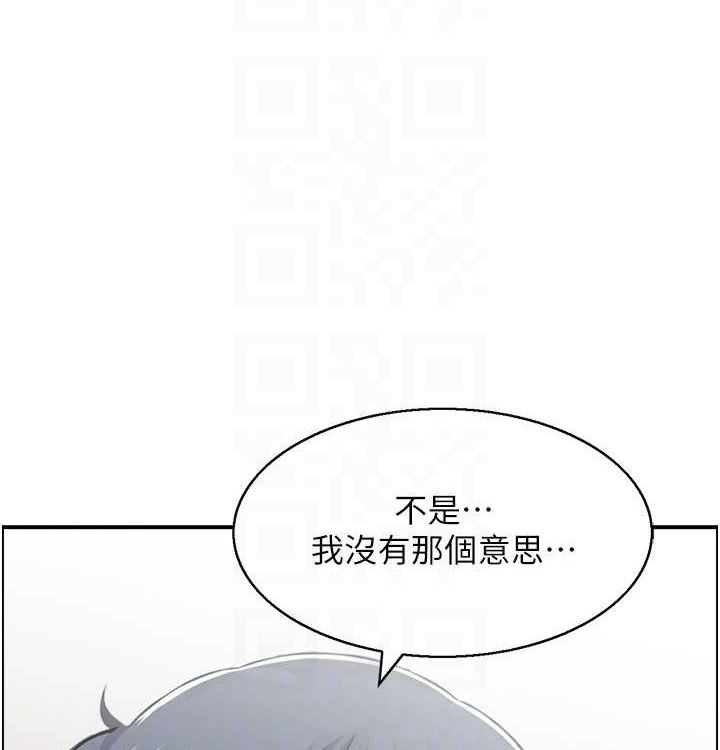 人妻控最終話-以家人之名