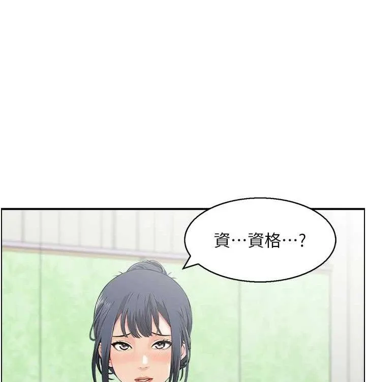 人妻控-最終話-以家人之名 - 图片 53
