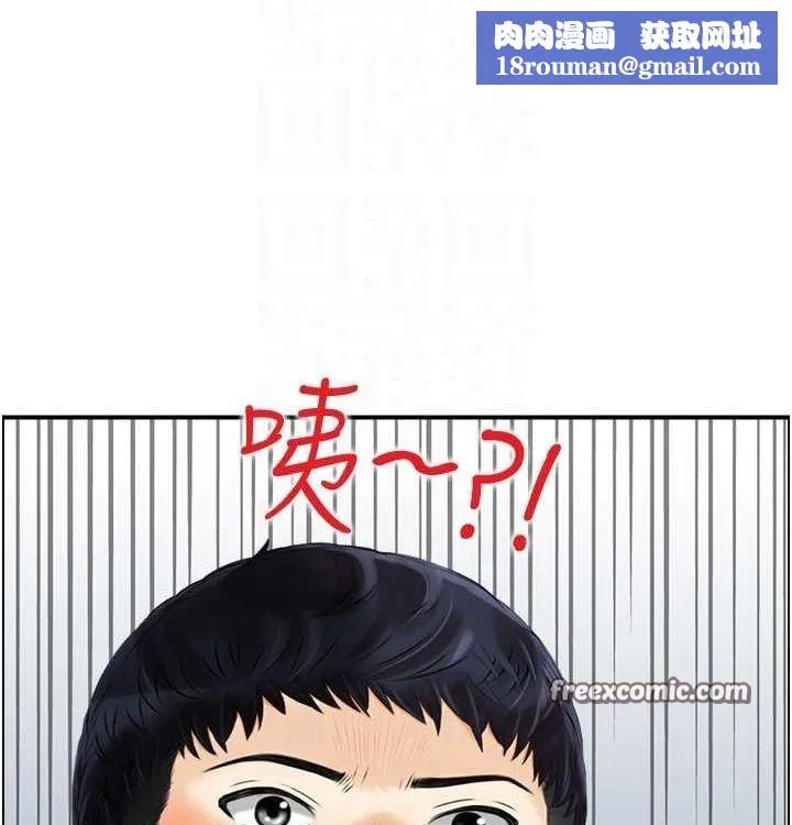 人妻控最終話-以家人之名