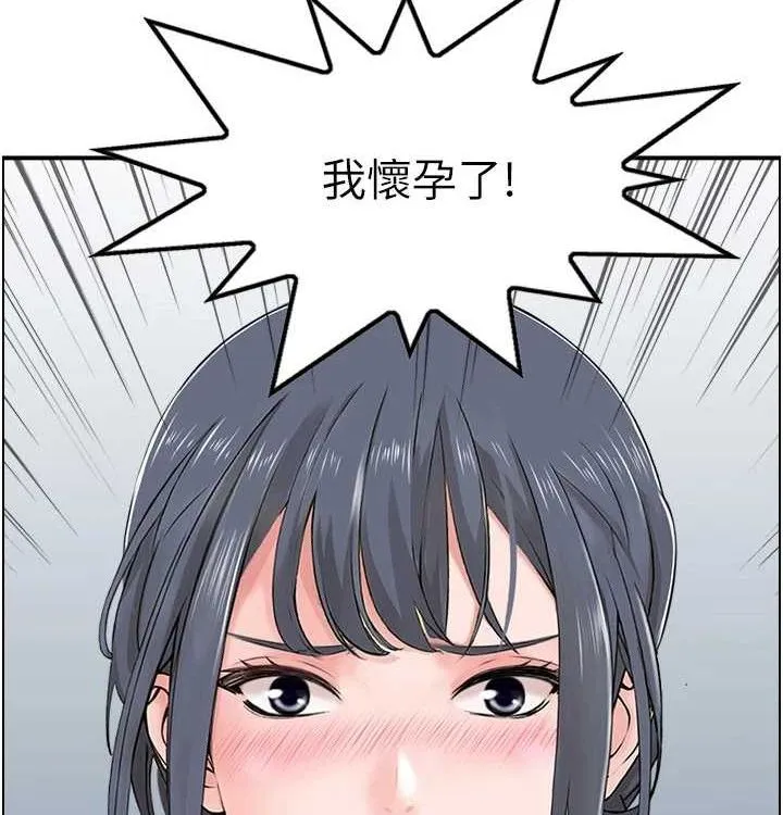 人妻控-最終話-以家人之名 - 图片 58