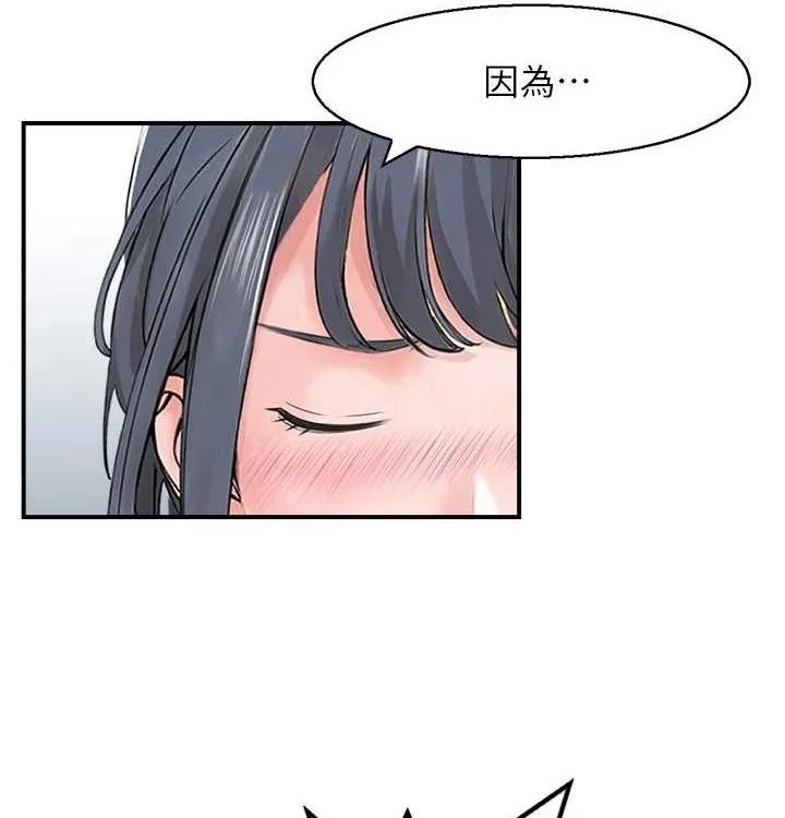 人妻控-最終話-以家人之名 - 图片 57
