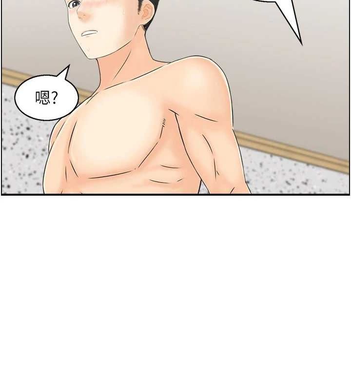 人妻控最終話-以家人之名