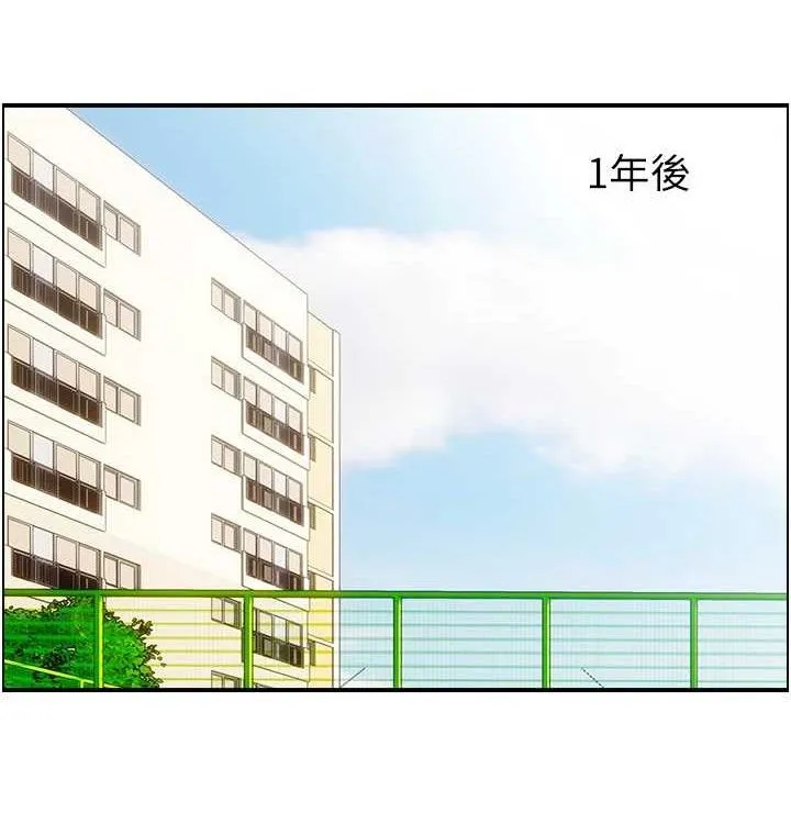 人妻控-最終話-以家人之名 - 图片 70