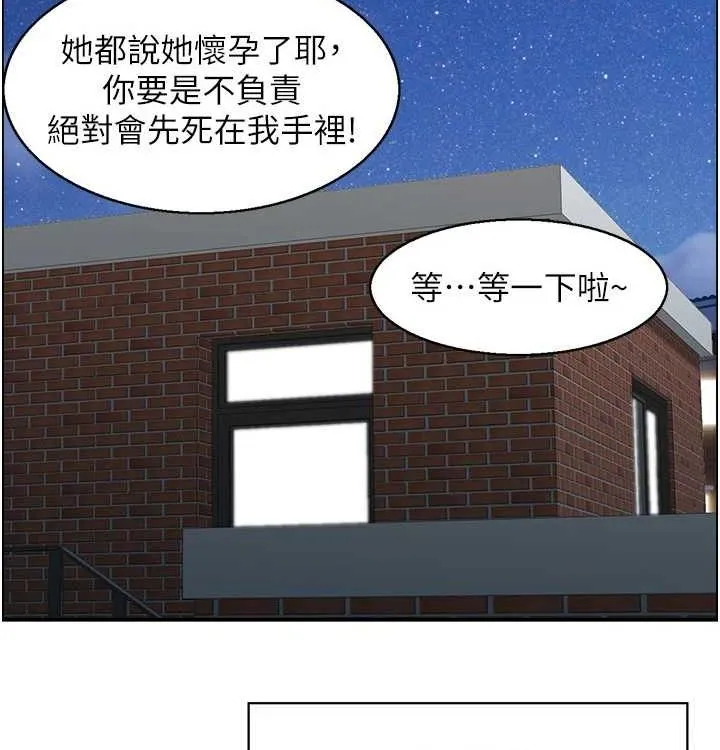 人妻控-最終話-以家人之名 - 图片 67