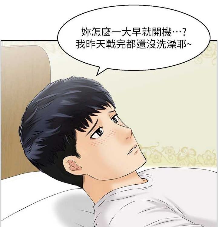 人妻控最終話-以家人之名